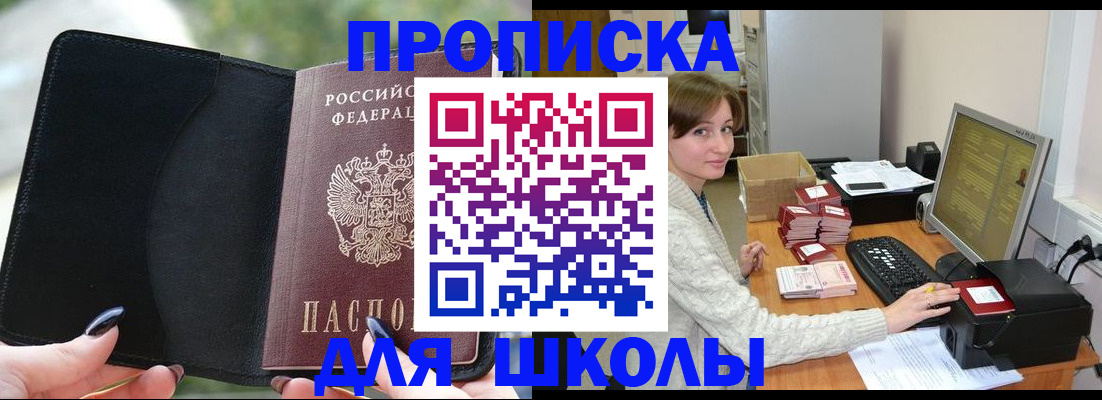 прописка иностранных граждан в Когалыме